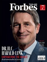 Forbes Thailand