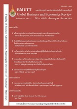 RMUTT Global Business and Economics Review