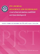 วารสารวิทยาศาสตร์และเทคโนโลนี มหาวิทยาลัยปทุมธานี